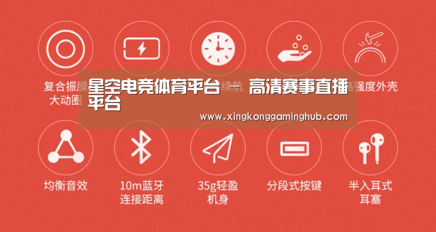  小米蓝牙项圈耳机(图2)