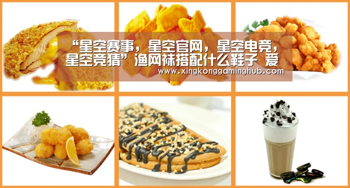 星空赛事，星空官网，星空电竞，星空竞猜