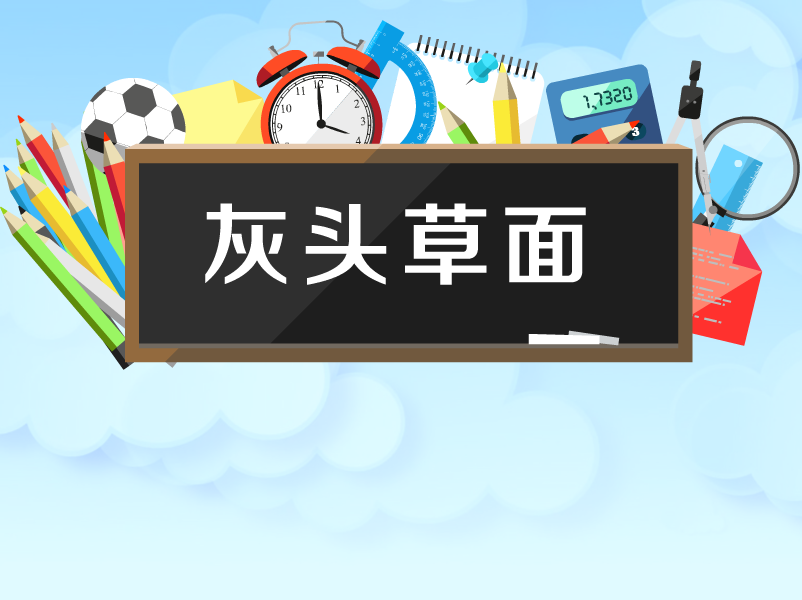 星空赛事,星空官网,星空电竞,星空竞猜-抢大额神券,名龙堂开启9月欢乐购活动(图4) 星空赛事,星空官网,星空电竞,星空竞猜