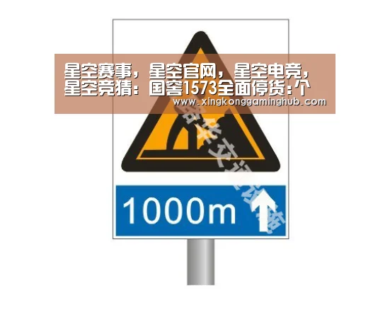 星空赛事，星空官网，星空电竞，星空竞猜