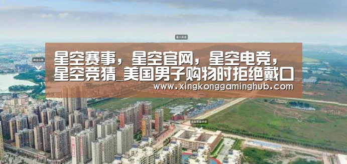 星空赛事，星空官网，星空电竞，星空竞猜