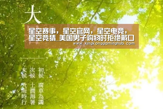 星空赛事，星空官网，星空电竞，星空竞猜