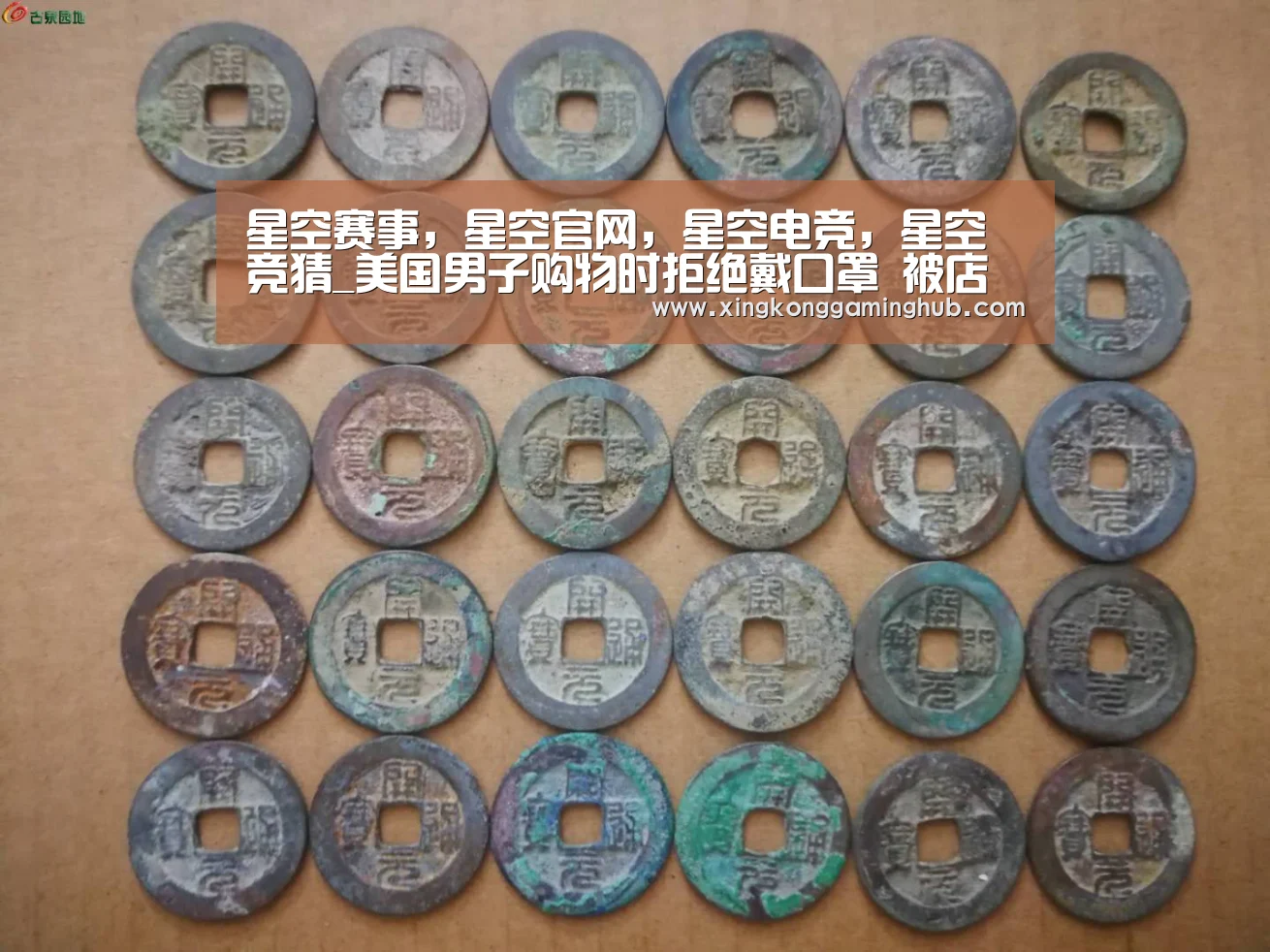 星空赛事，星空官网，星空电竞，星空竞猜