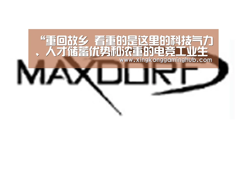 “重回故乡 看重的是这里的科技气力、人才储蓄优势和浓重的电竞工业生长气氛 ”WE战队重回西安市带火电竞“星空赛事,星空官网,星空电竞,星空竞猜”(图2) 星空赛事,星空官网,星空电竞,星空竞猜