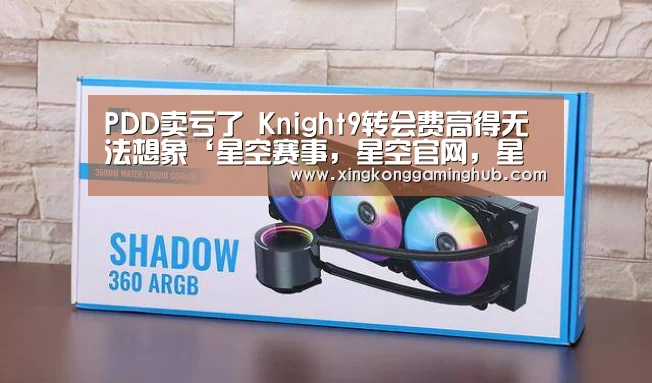 星空赛事，星空官网，星空电竞，星空竞猜