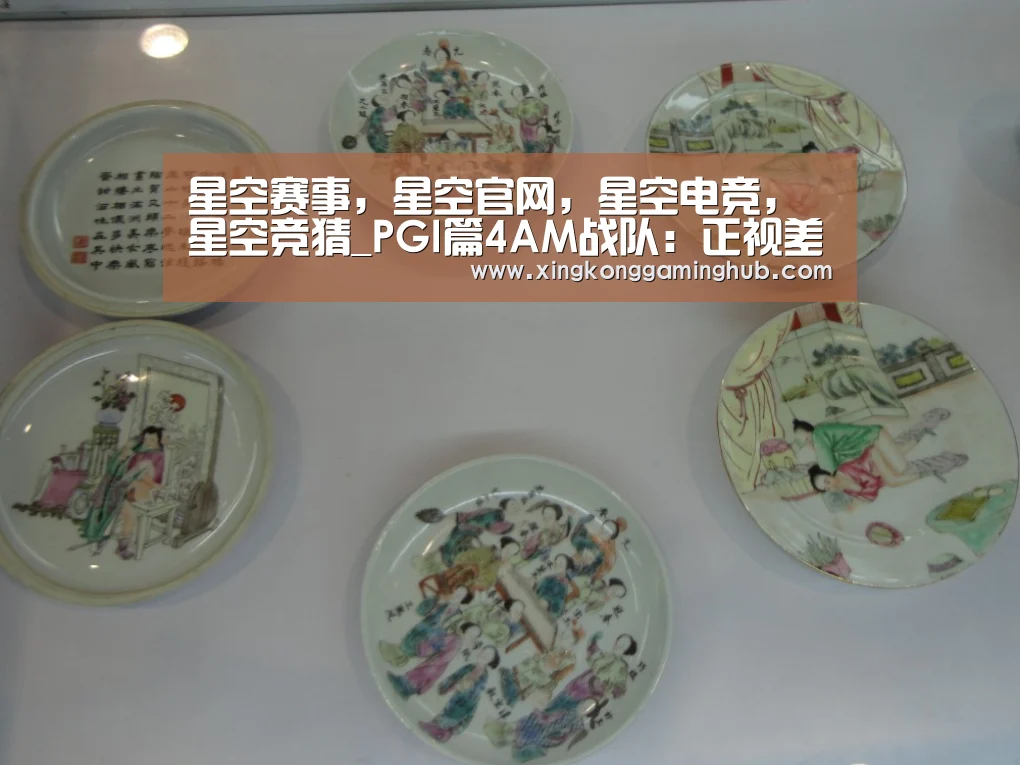 星空赛事，星空官网，星空电竞，星空竞猜