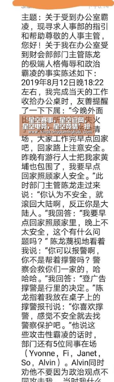 ‘星空赛事,星空官网,星空电竞,星空竞猜’抢滩上市、股价飙升 新能源掀资本狂潮(图1) 星空赛事,星空官网,星空电竞,星空竞猜