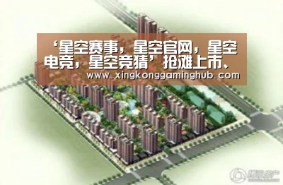 ‘星空赛事,星空官网,星空电竞,星空竞猜’抢滩上市、股价飙升 新能源掀资本狂潮(图4) 星空赛事,星空官网,星空电竞,星空竞猜