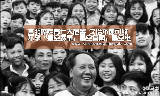 星空赛事，星空官网，星空电竞，星空竞猜