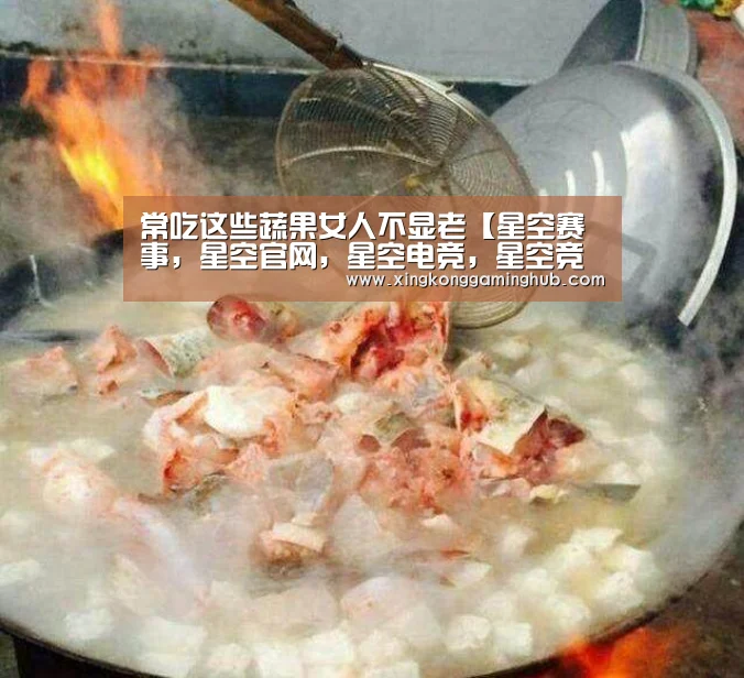 星空赛事，星空官网，星空电竞，星空竞猜