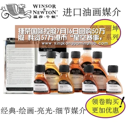星空赛事，星空官网，星空电竞，星空竞猜