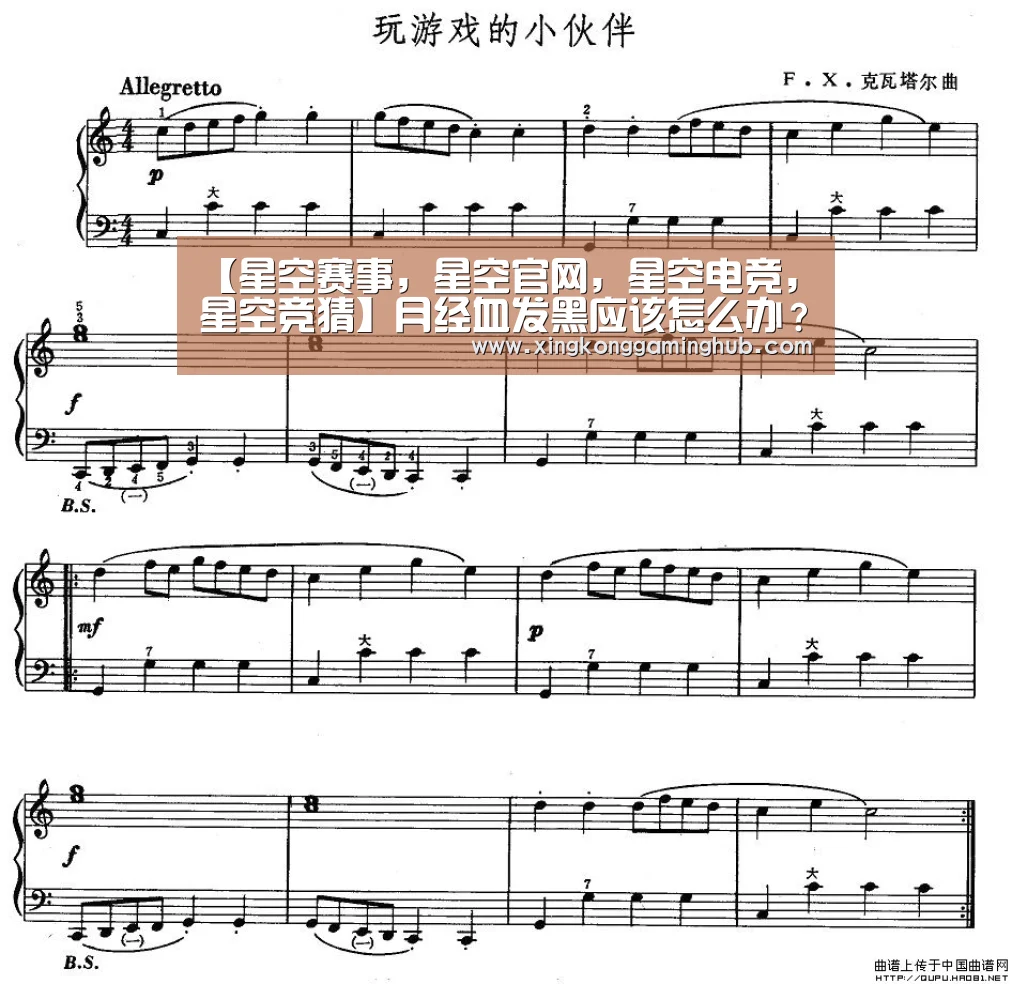 星空赛事，星空官网，星空电竞，星空竞猜
