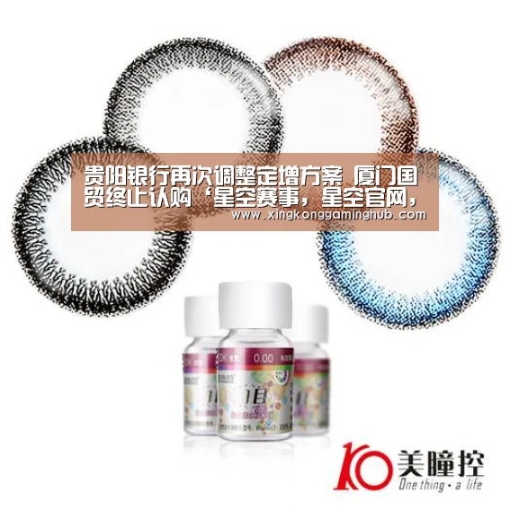 星空赛事，星空官网，星空电竞，星空竞猜