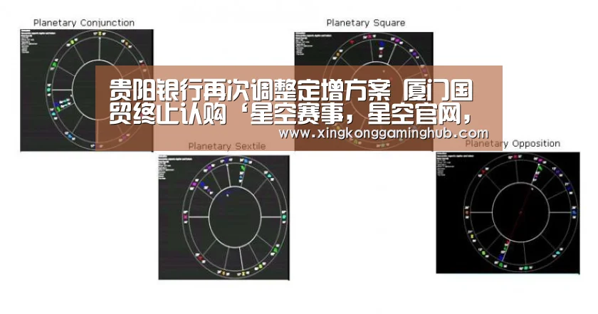 星空赛事，星空官网，星空电竞，星空竞猜