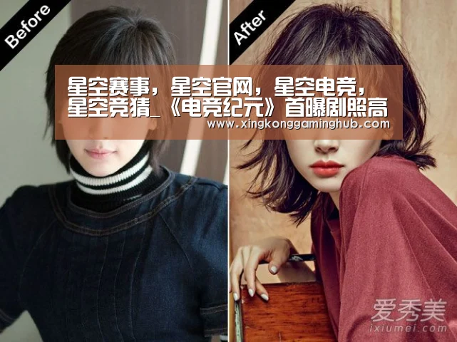 星空赛事,星空官网,星空电竞,星空竞猜_《电竞纪元》首曝剧照高燃画风引爆期待(图1) 星空赛事,星空官网,星空电竞,星空竞猜