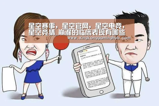 星空赛事，星空官网，星空电竞，星空竞猜
