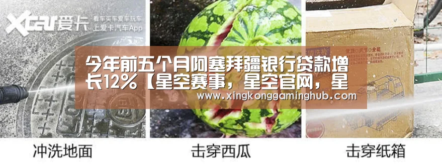 星空赛事，星空官网，星空电竞，星空竞猜