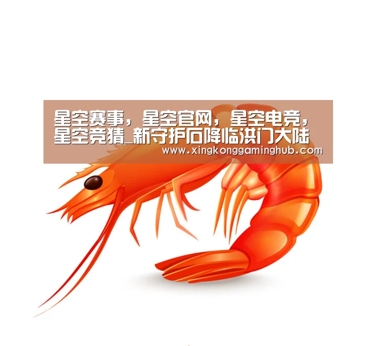 星空赛事,星空官网,星空电竞,星空竞猜_新守护石降临洪门大陆 剑灵青天守护石解读(图2) 星空赛事,星空官网,星空电竞,星空竞猜