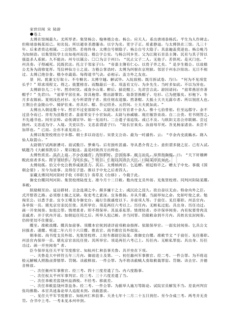 【星空赛事,星空官网,星空电竞,星空竞猜】
中国电竞第一人Sky被迫躺赢 红警主播一哥东北乱炖带走旭东老祖(图2) 星空赛事,星空官网,星空电竞,星空竞猜