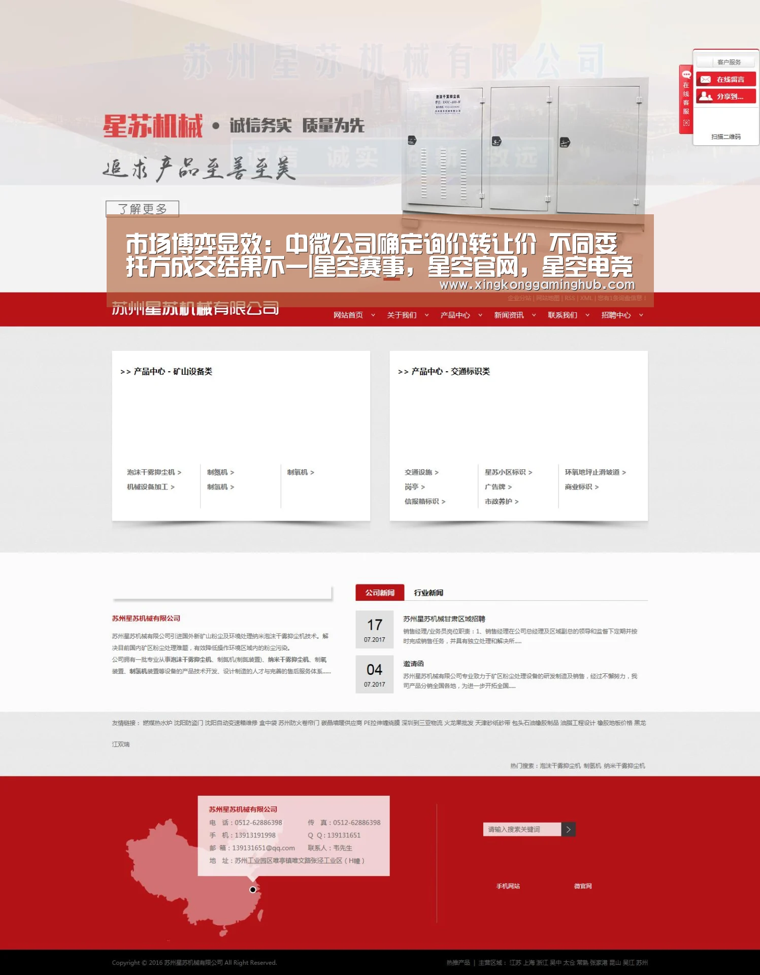 市场博弈显效:中微公司确定询价转让价 不同委托方成交结果不一|星空赛事,星空官网,星空电竞,星空竞猜(图3) 星空赛事,星空官网,星空电竞,星空竞猜