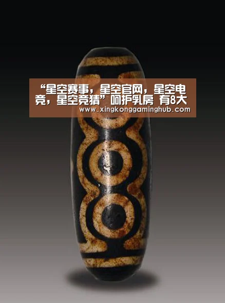 “星空赛事,星空官网,星空电竞,星空竞猜”呵护乳房 有8大禁区别入(图1) 星空赛事,星空官网,星空电竞,星空竞猜