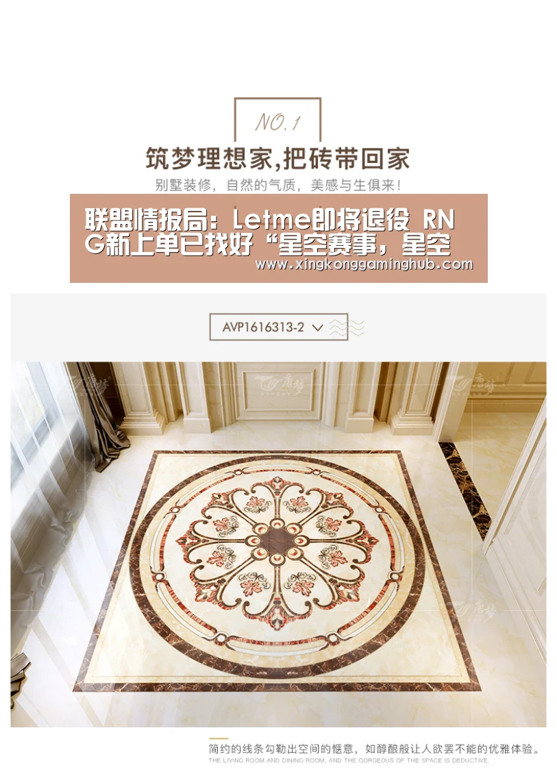 联盟情报局:Letme即将退役 RNG新上单已找好“星空赛事,星空官网,星空电竞,星空竞猜”(图3) 星空赛事,星空官网,星空电竞,星空竞猜