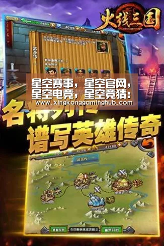 星空赛事,星空官网,星空电竞,星空竞猜:子宫出血的食疗偏方(图1) 星空赛事,星空官网,星空电竞,星空竞猜