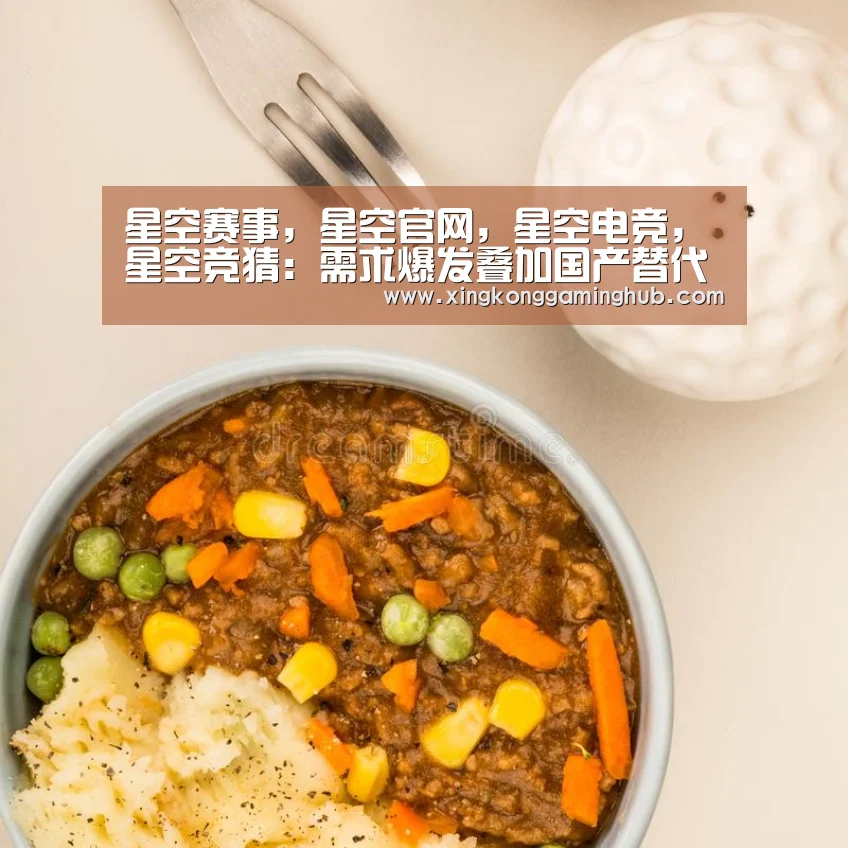 星空赛事,星空官网,星空电竞,星空竞猜:需求爆发叠加国产替代 MLCC吸引机构强力布局(图1) 星空赛事,星空官网,星空电竞,星空竞猜