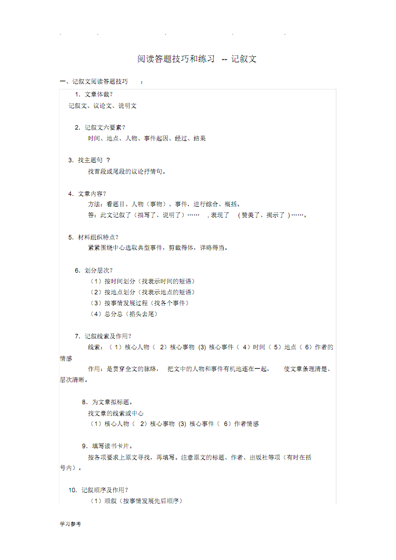 星空赛事,星空官网,星空电竞,星空竞猜:需求爆发叠加国产替代 MLCC吸引机构强力布局(图2) 星空赛事,星空官网,星空电竞,星空竞猜