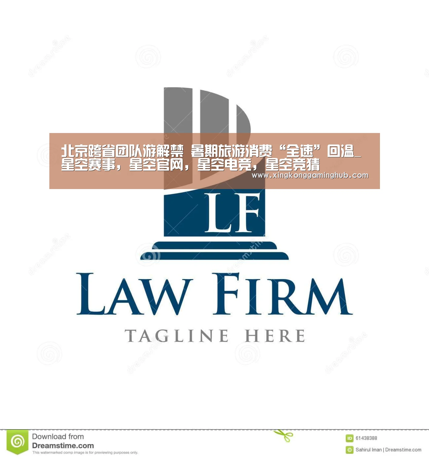 北京跨省团队游解禁 暑期旅游消费“全速”回温_星空赛事,星空官网,星空电竞,星空竞猜(图1) 星空赛事,星空官网,星空电竞,星空竞猜