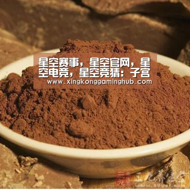 星空赛事，星空官网，星空电竞，星空竞猜