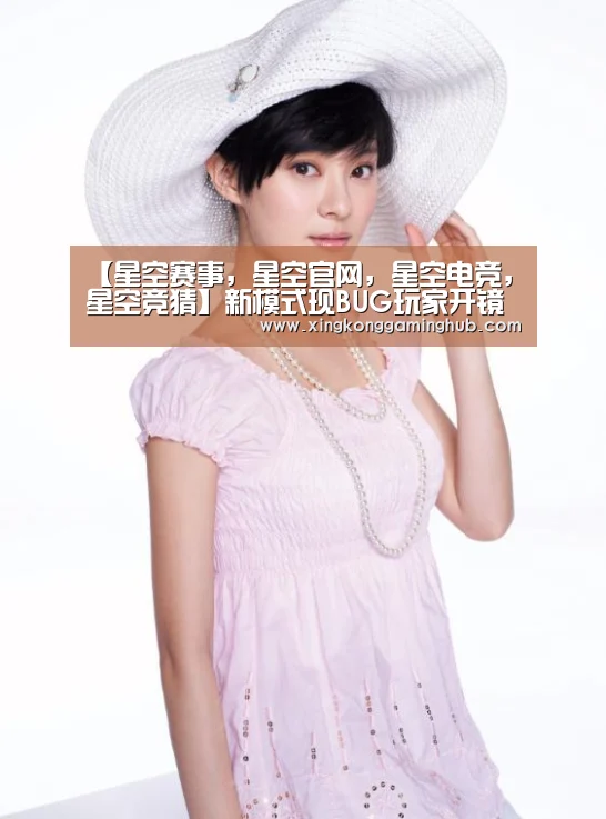 星空赛事，星空官网，星空电竞，星空竞猜
