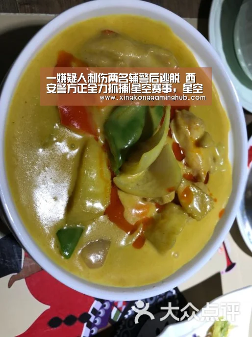 一嫌疑人刺伤两名辅警后逃脱 西安警方正全力抓捕|星空赛事,星空官网,星空电竞,星空竞猜(图2) 星空赛事,星空官网,星空电竞,星空竞猜